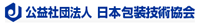 バナー画像：公益社団法人　日本包装技術協会